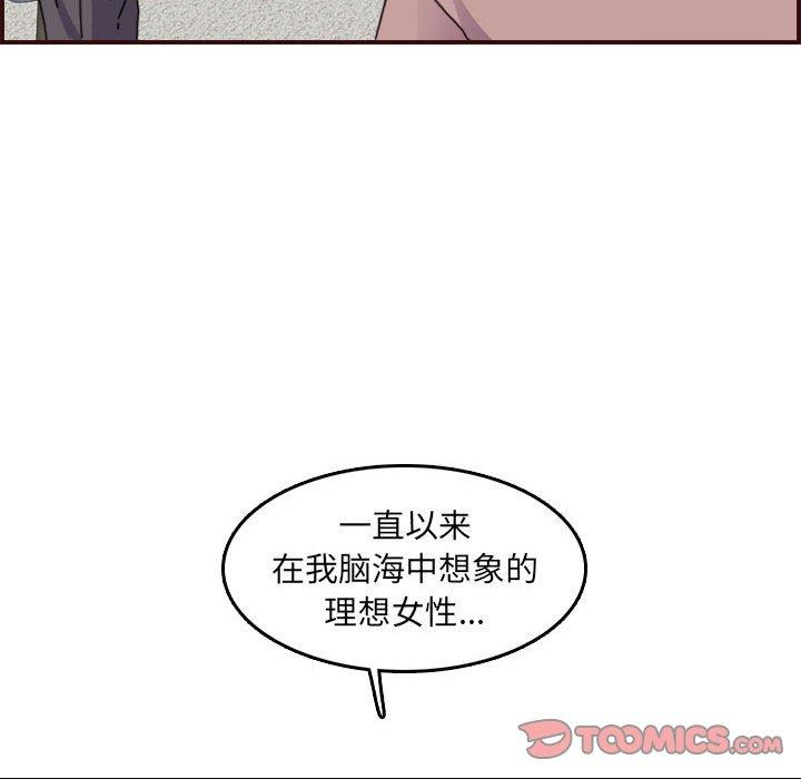 第 65 话 - 第78.jpg页