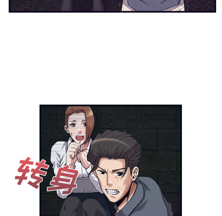 第 29 话 - 第17.jpg页