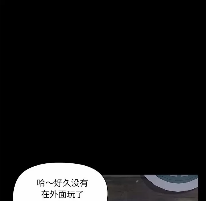 第20话 - 第86.jpg页