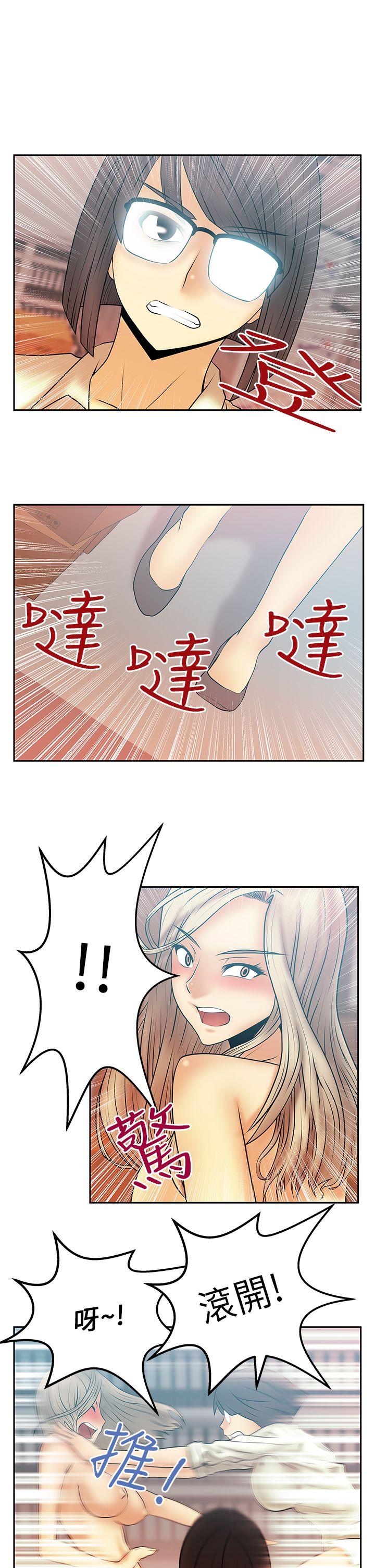 第14話 - 第10.jpg页
