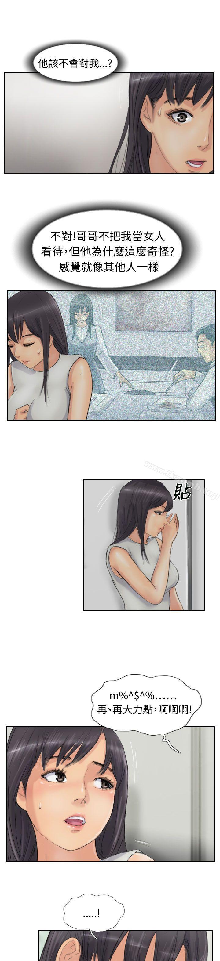 第29话 - 第1.jpg页
