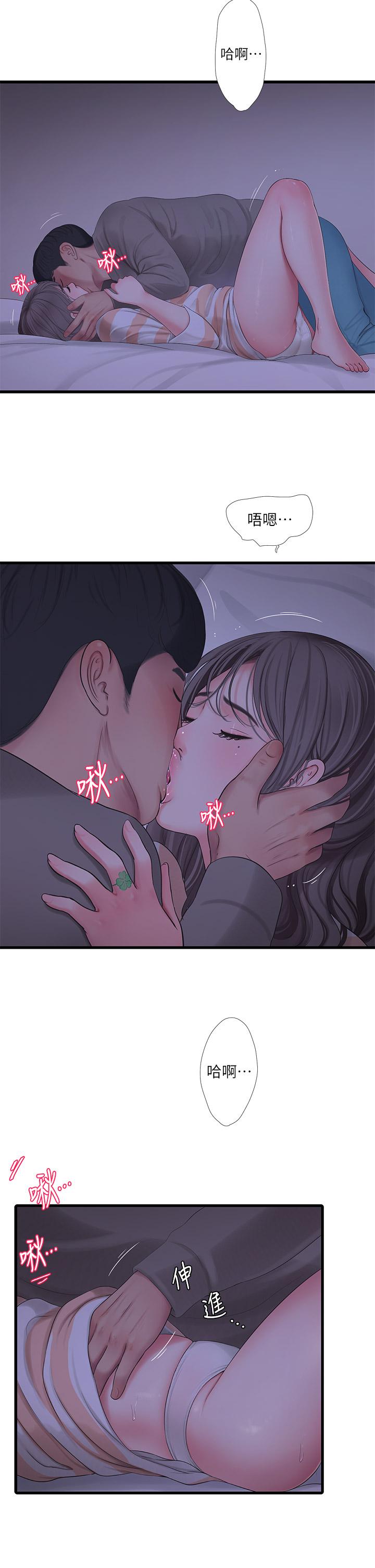 第110話-很冷吧，把手放進來 - 第19.jpg页