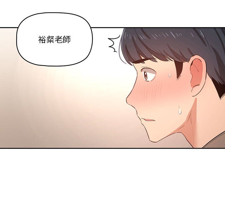 第6話 - 第126.jpg页