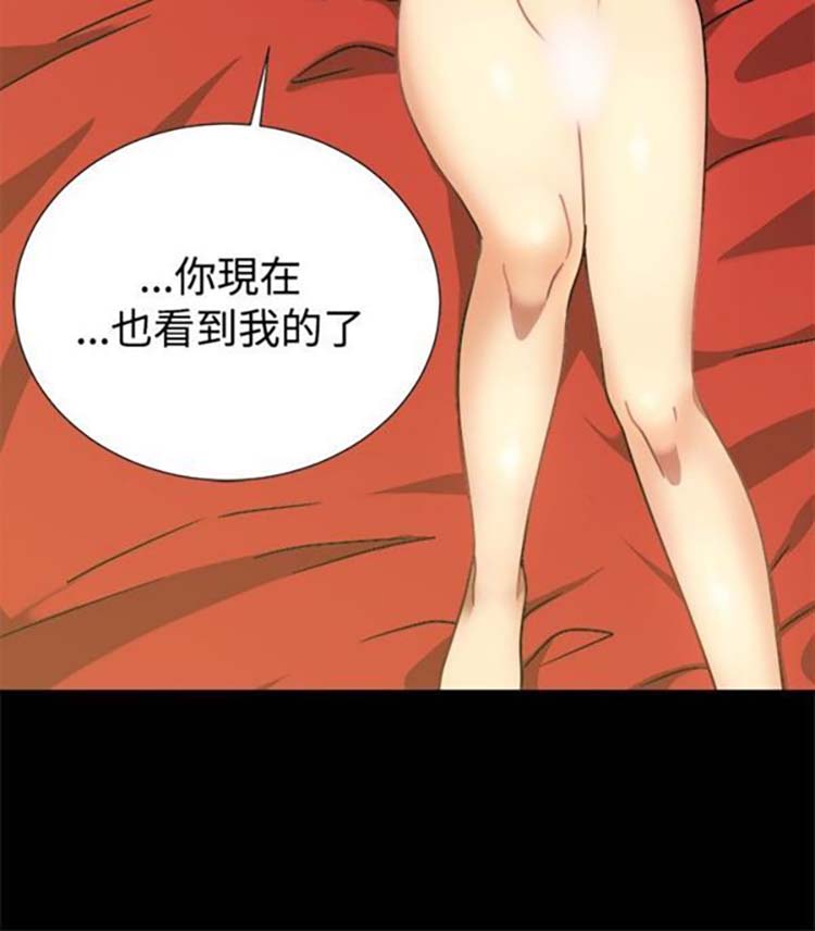 第 25 话 - 第13.jpg页