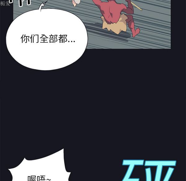 第 20 话 - 第40.jpg页