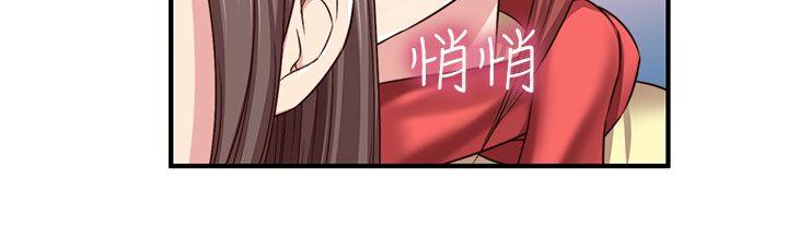 第 48 话 - 第12.jpg页