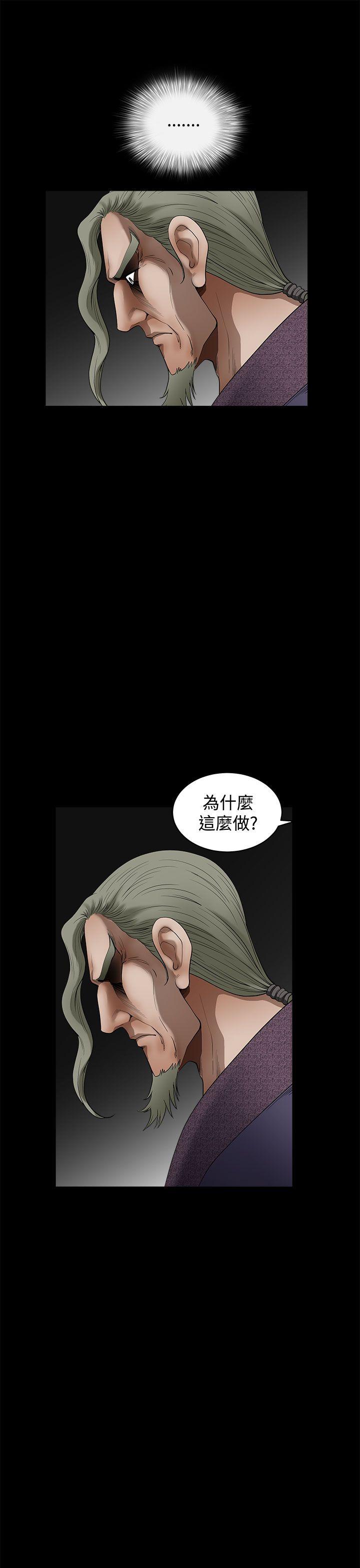 第 16 话 - 第8.jpg页