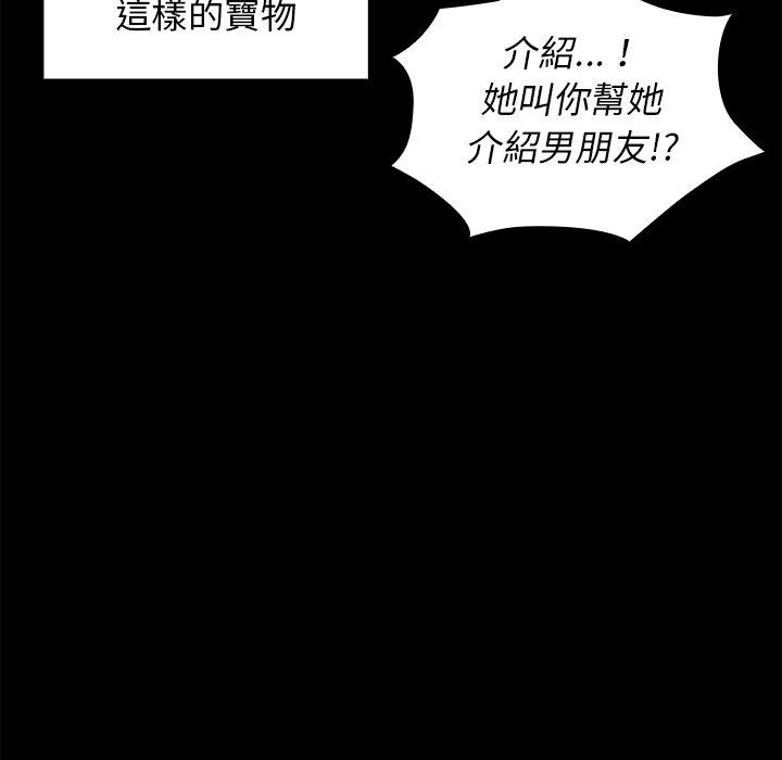 第13话 - 第38.jpg页