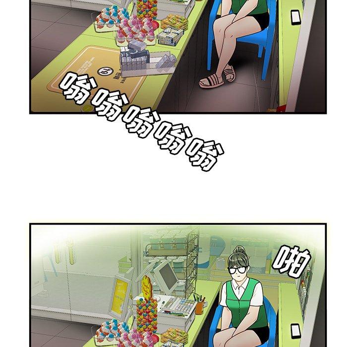 第 27 话 - 第28.jpg页