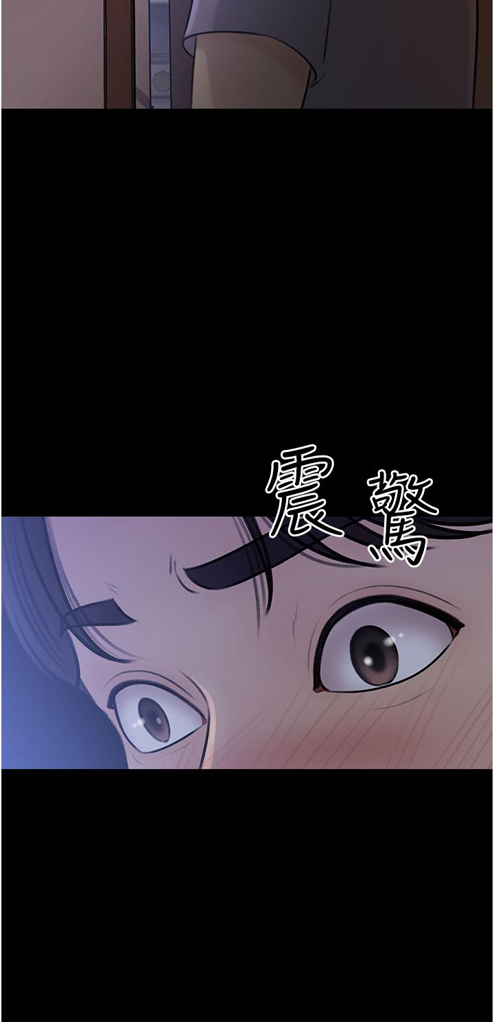 第18話-難以壓抑的慾望 - 第2.jpg页