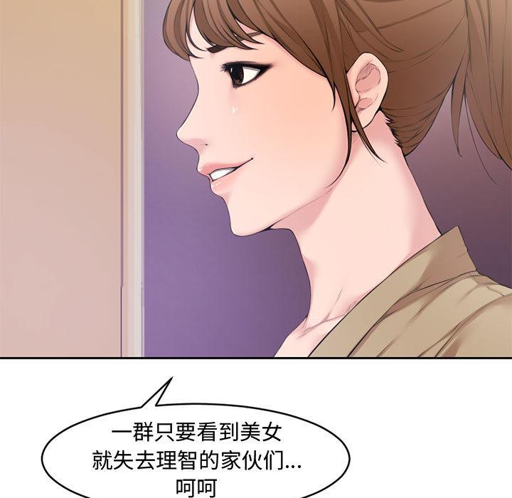 第 1 话 - 第19.jpg页