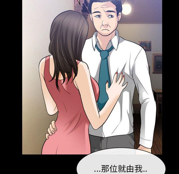 第 24 话 - 第38.jpg页