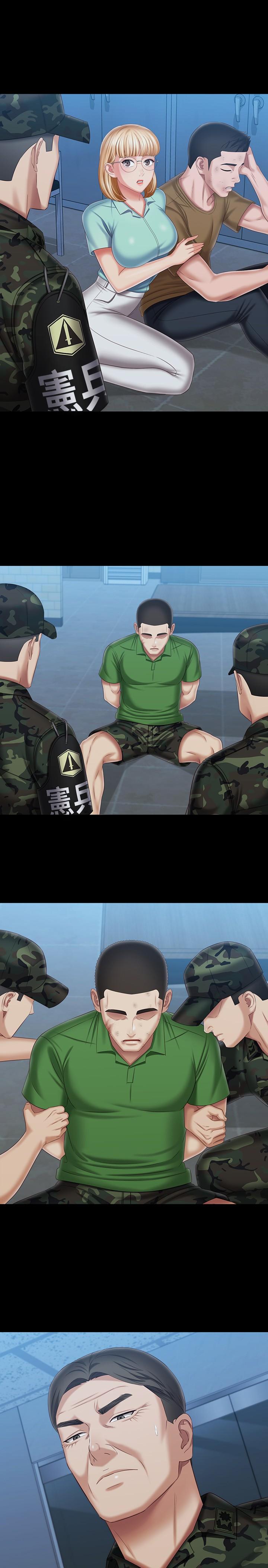 第108话-意外公开的实情 - 第23.jpg页