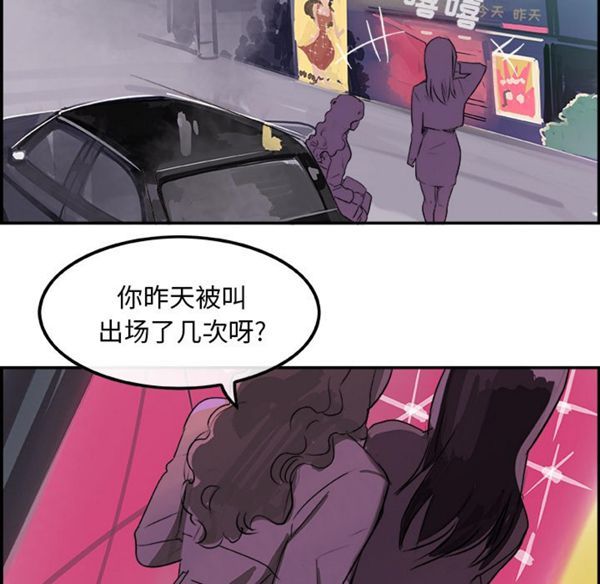 第 4 话 - 第8.jpg页