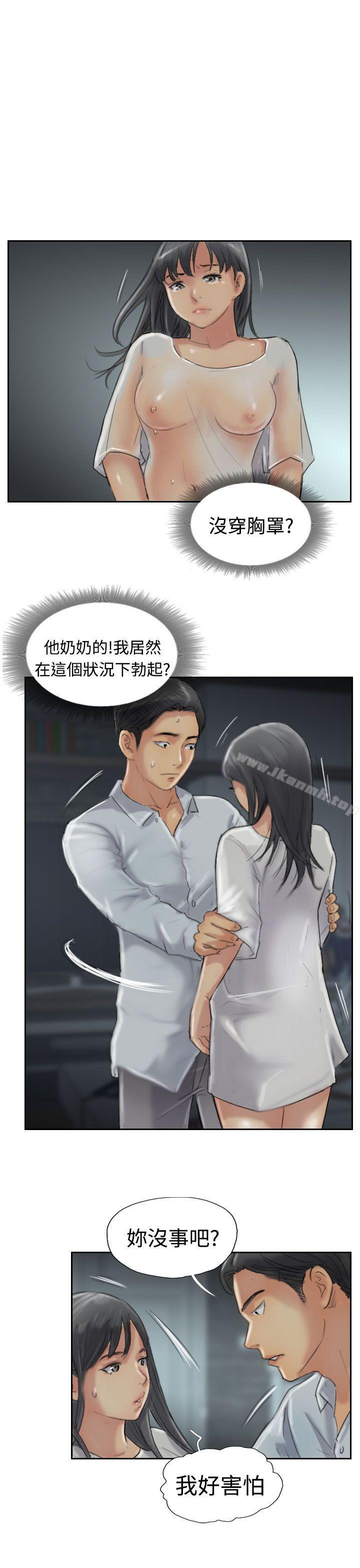 第31话 - 第26.jpg页