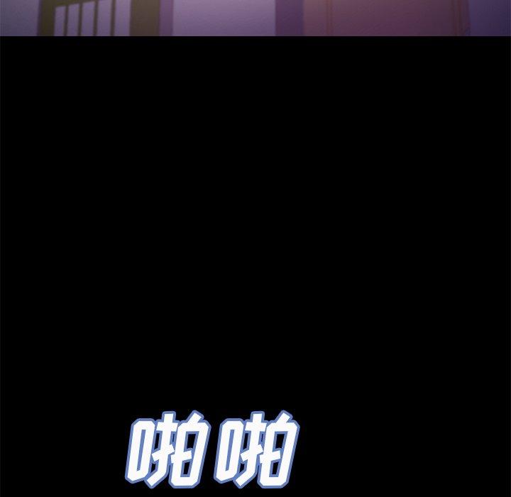 第 39 话 - 第110.jpg页