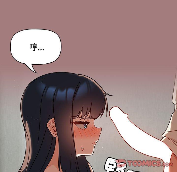 第31话 - 第27.jpg页