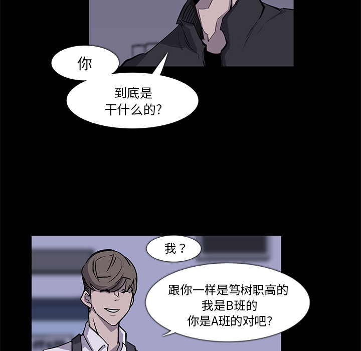 第 3 话 - 第27.jpg页