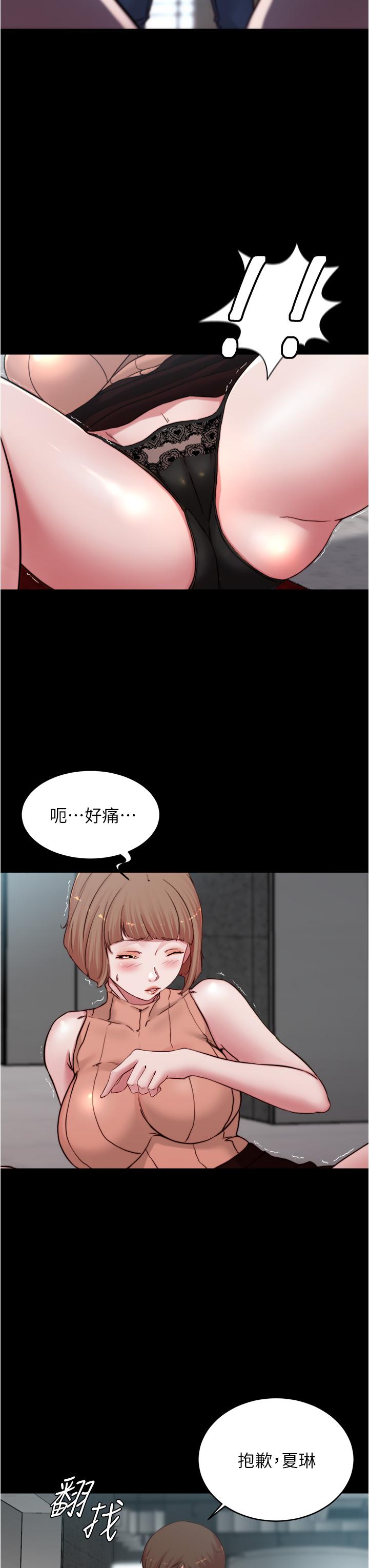 第75話-去你家單獨談談吧 - 第28.jpg页