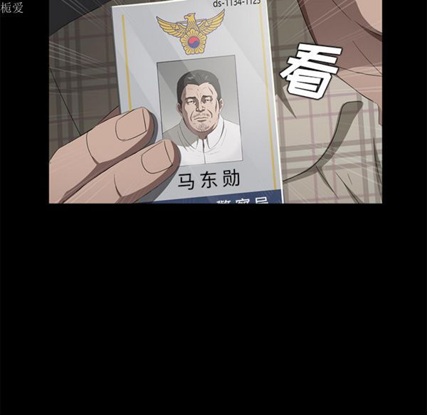 第 24 话 - 第144.jpg页