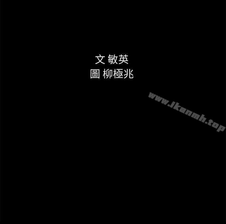 第5話-趁朋友去廁所的時候偷偷來 - 第2.jpg页