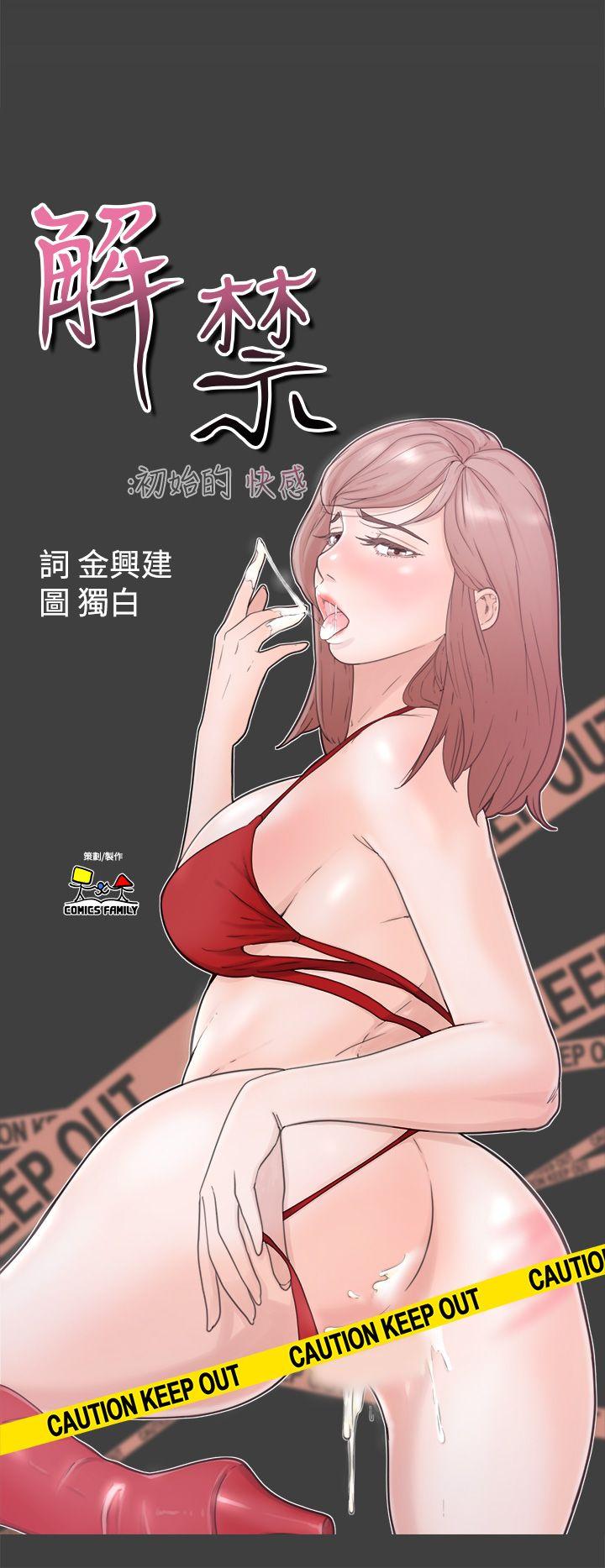 第1話 - 第6.jpg页
