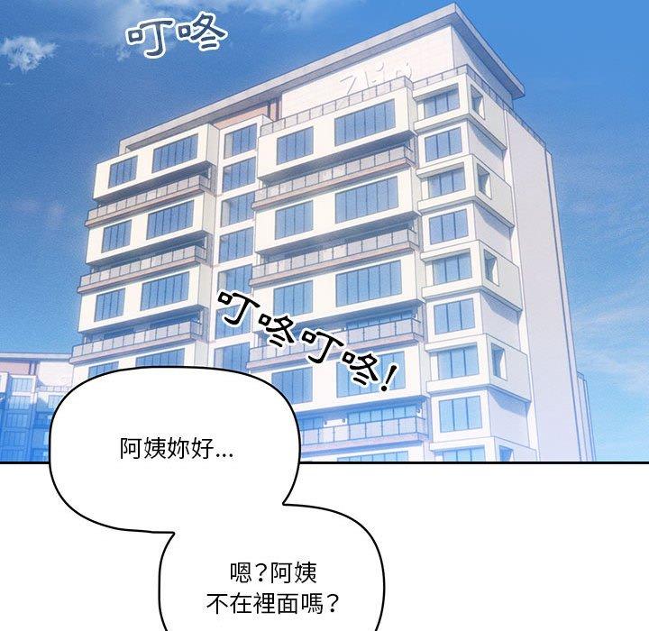 第62话 - 第110.jpg页