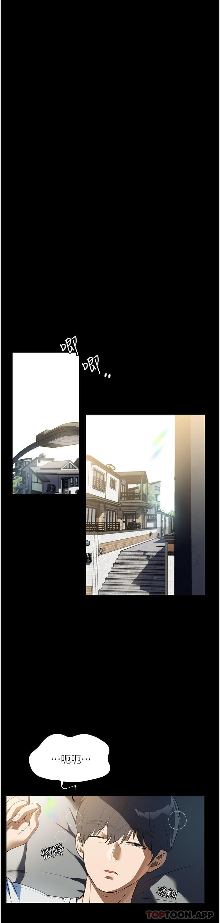 第13话-停不下来的慾望 - 第22.jpg页