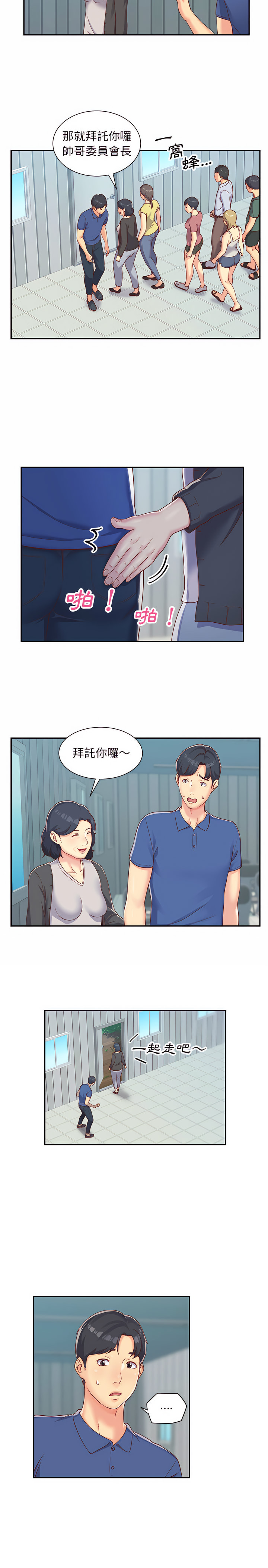 第1話 - 第8.jpg页