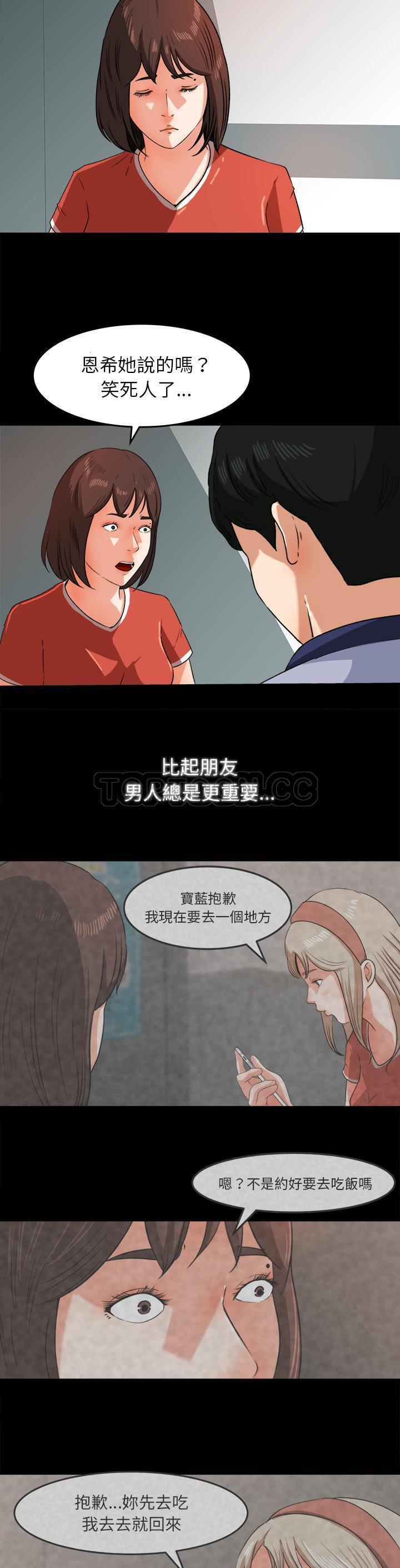 第 26 话 - 第11.jpg页