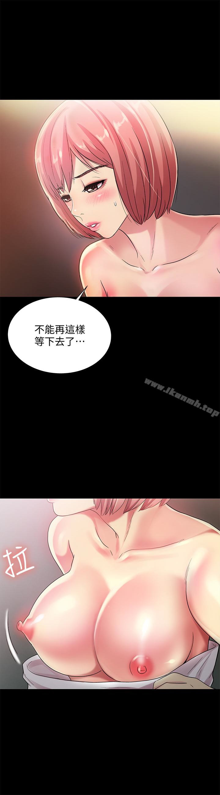 第32話-恩詠敏感的身體 - 第13.jpg页