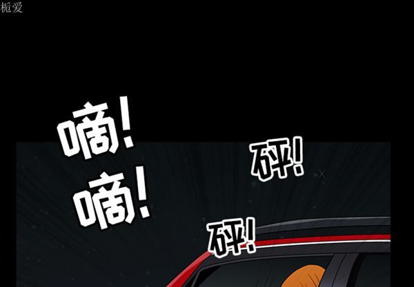 邻居 第 25 话 第1页