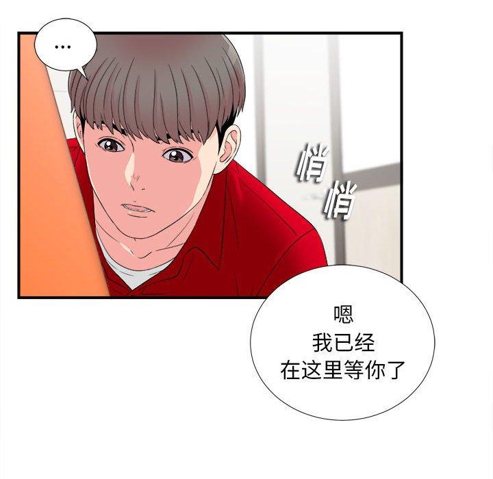 第 18 话 - 第27.jpg页