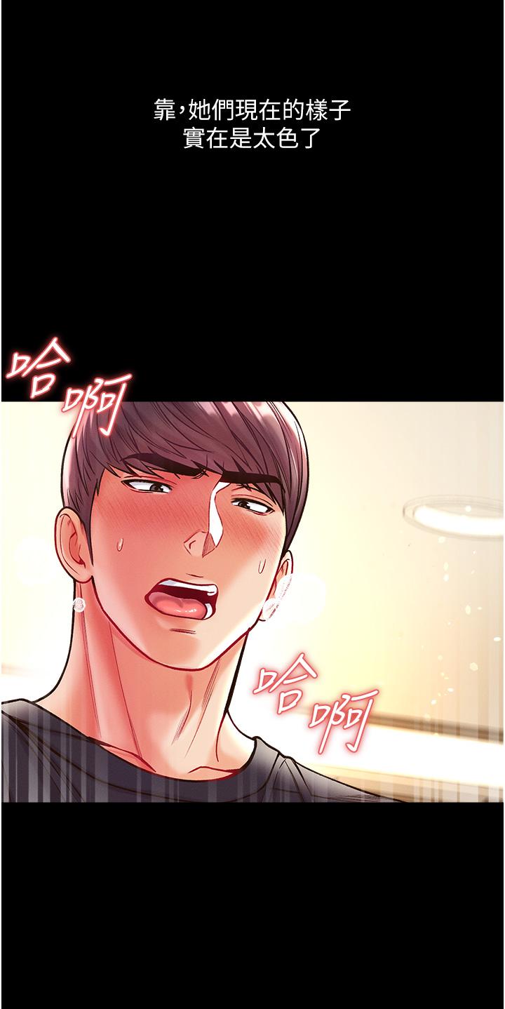 第25话-被榨乾的肉棒 - 第39.jpg页