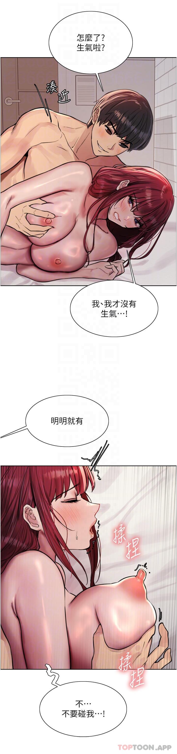第55话-来了就快脱光！ - 第14.jpg页