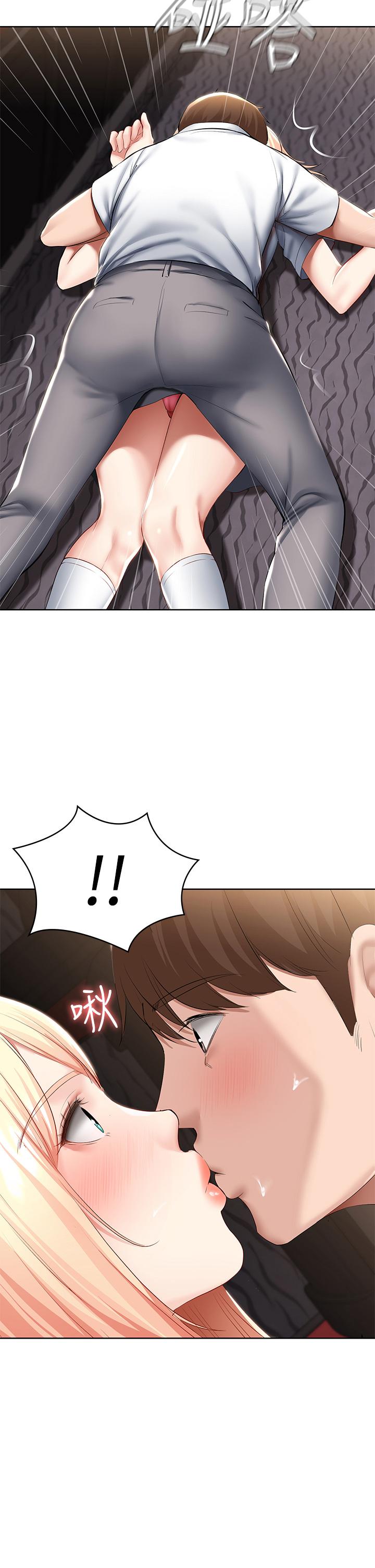 第61話-俊宇哥開心，我就開心 - 第5.jpg页