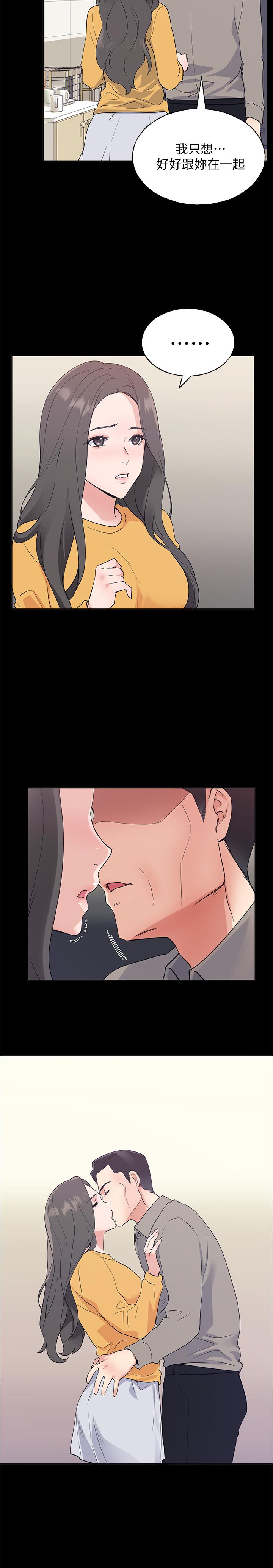 第100話-羅教授拼命想抹掉的過去 - 第21.jpg页