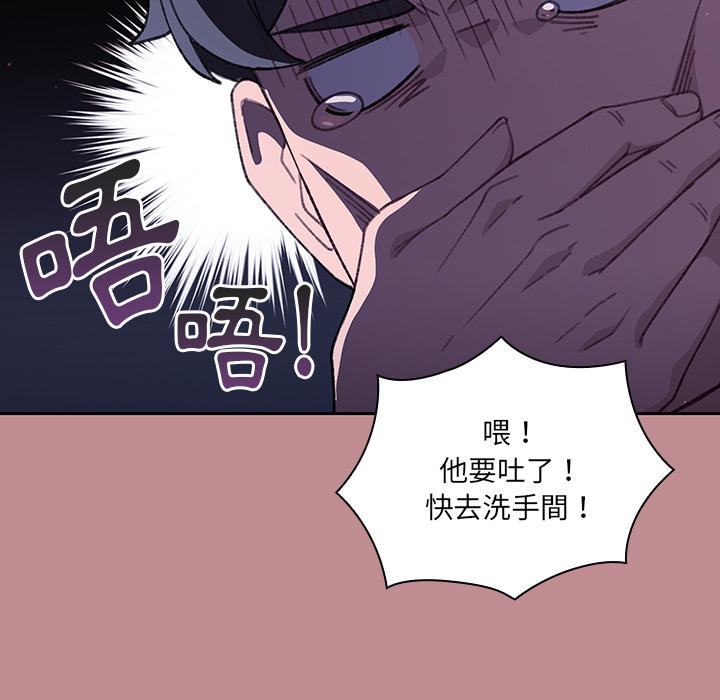 第1話 - 第43.jpg页