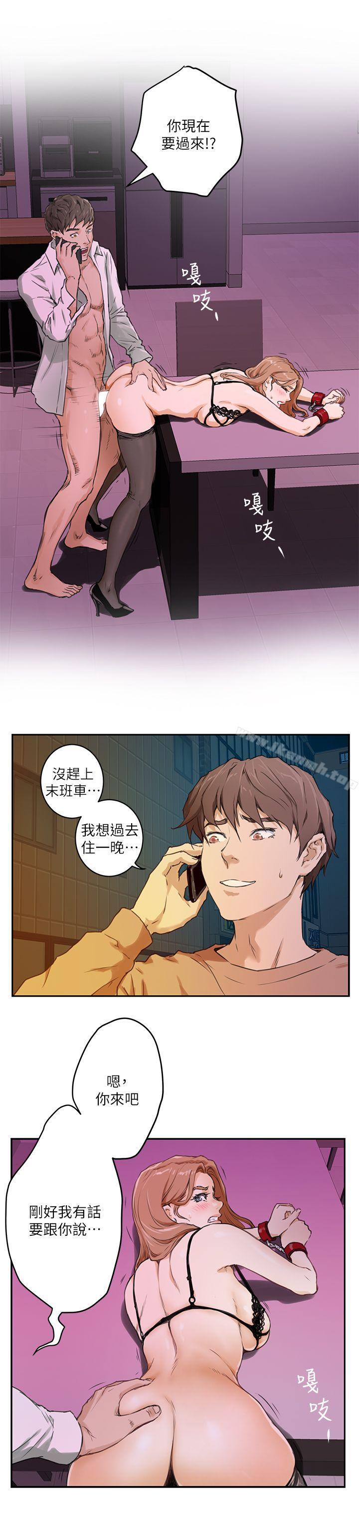第1话 - 第21.jpg页