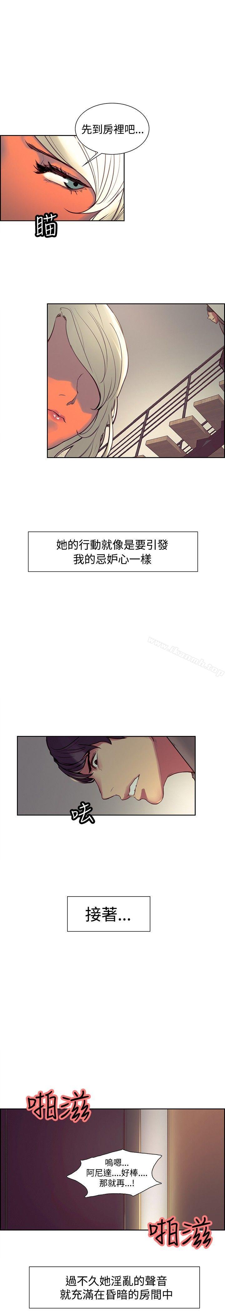 第22話 - 第6.jpg页