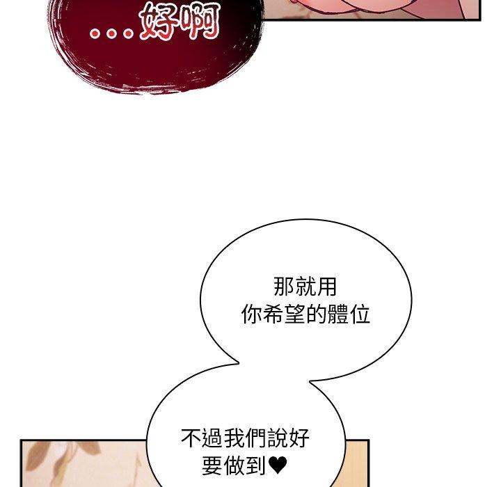 第54话 - 第148.jpg页