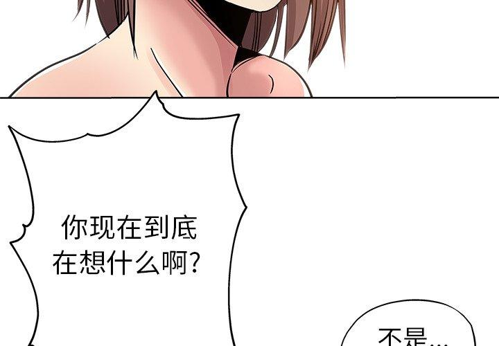 第 19 话 - 第4.jpg页