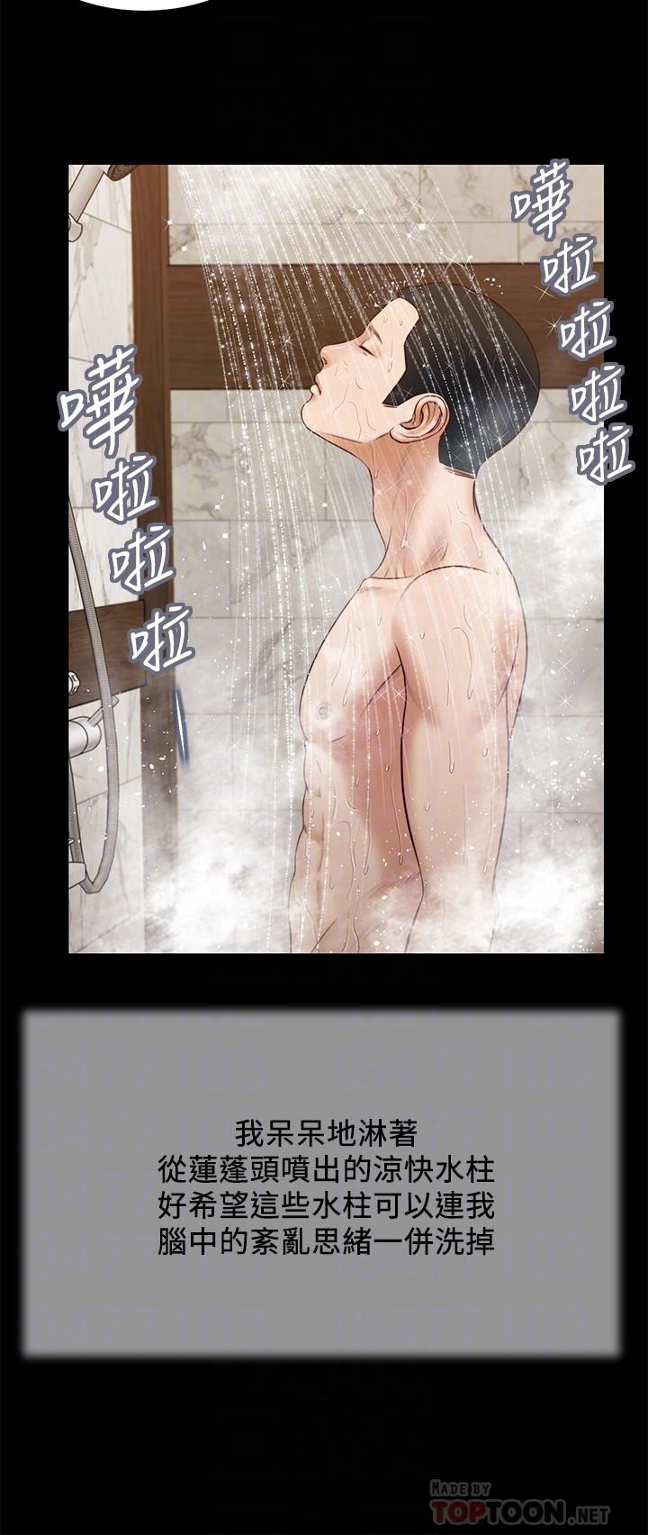 第28话-跪在我身下吹的小妈 - 第8.jpg页