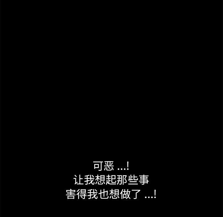 第57话 - 第110.jpg页