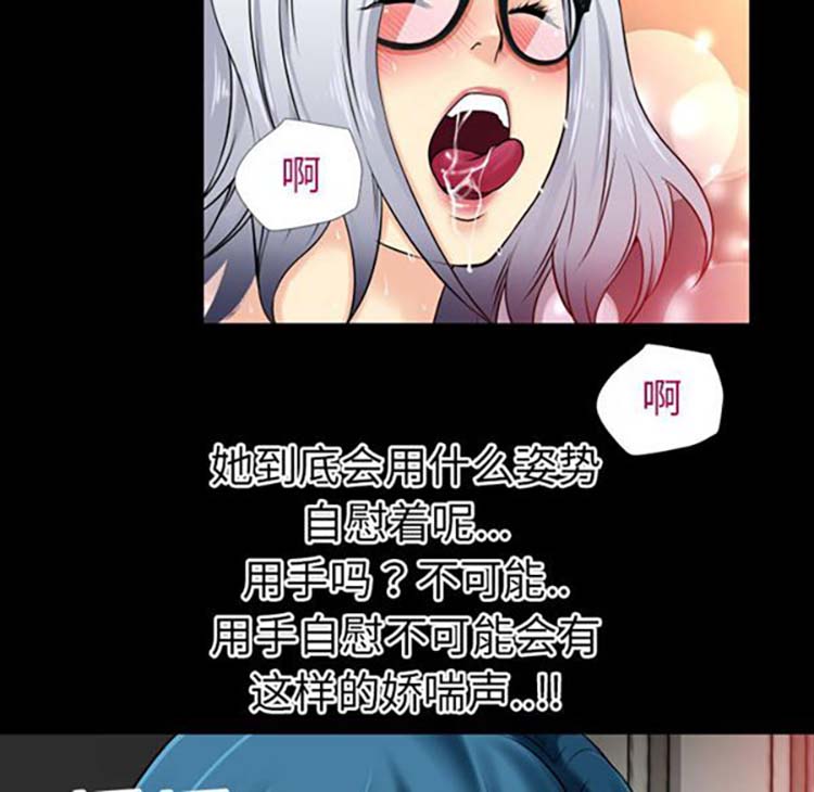 第 38 话 - 第73.jpg页