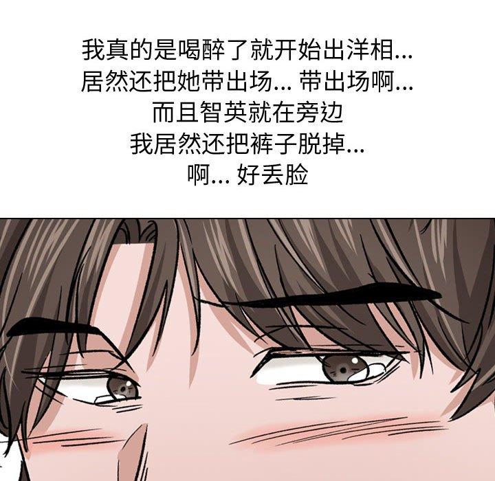第 11 话 - 第58.jpg页