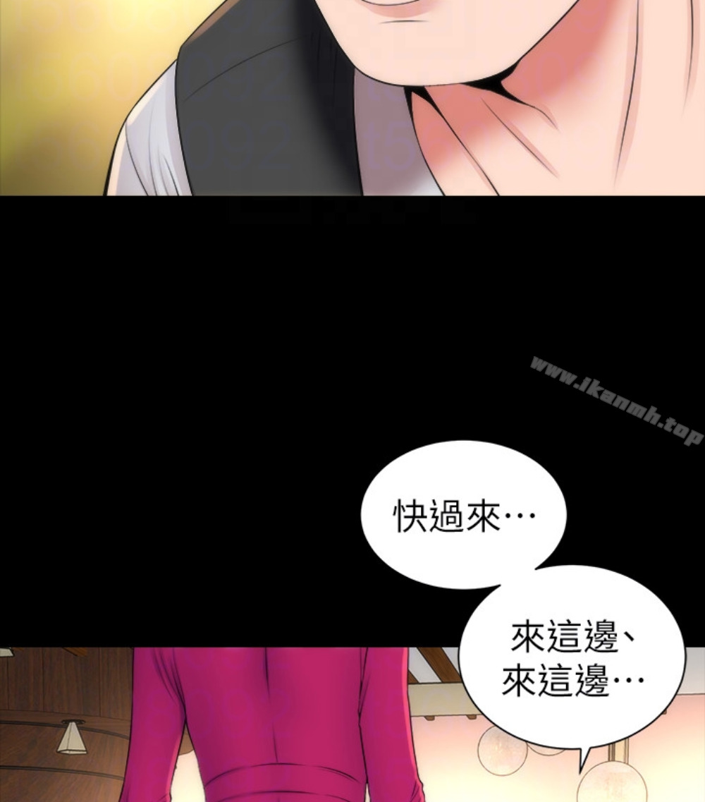 第17話-母女遭遇危機 - 第94.jpg页