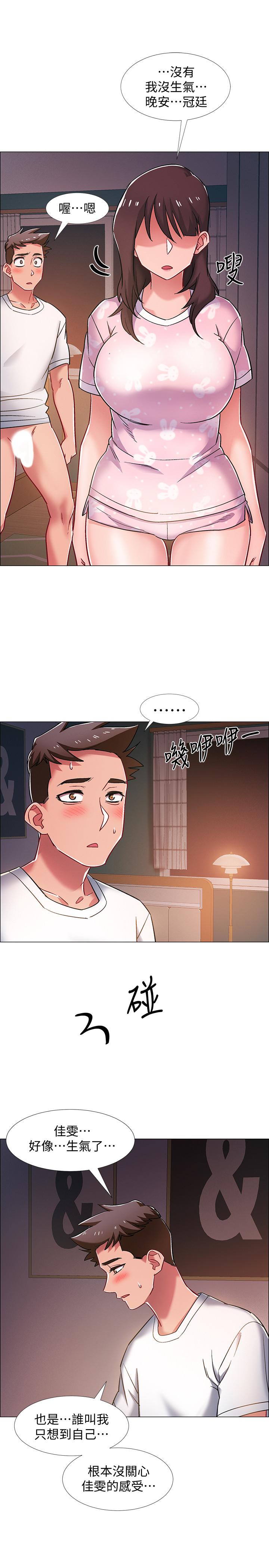 第19話-身體越發燥熱的佳雯 - 第38.jpg页