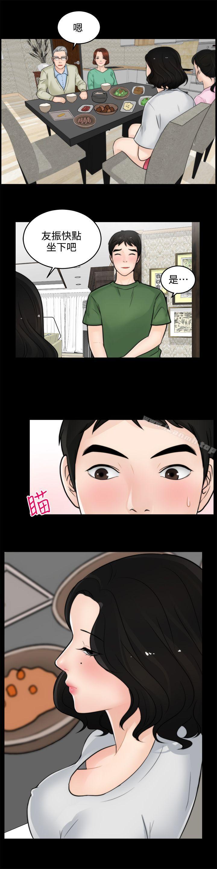 第6話 - 第14.jpg页