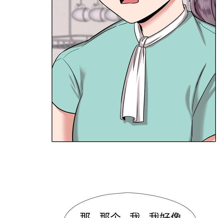 第 4 话 - 第73.jpg页